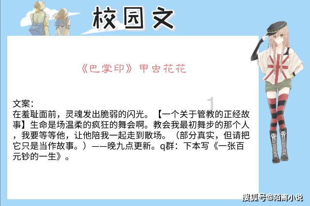 跨越大洋的来信｜“鼓岭之友”蒲光珠的寻根“奇遇记”